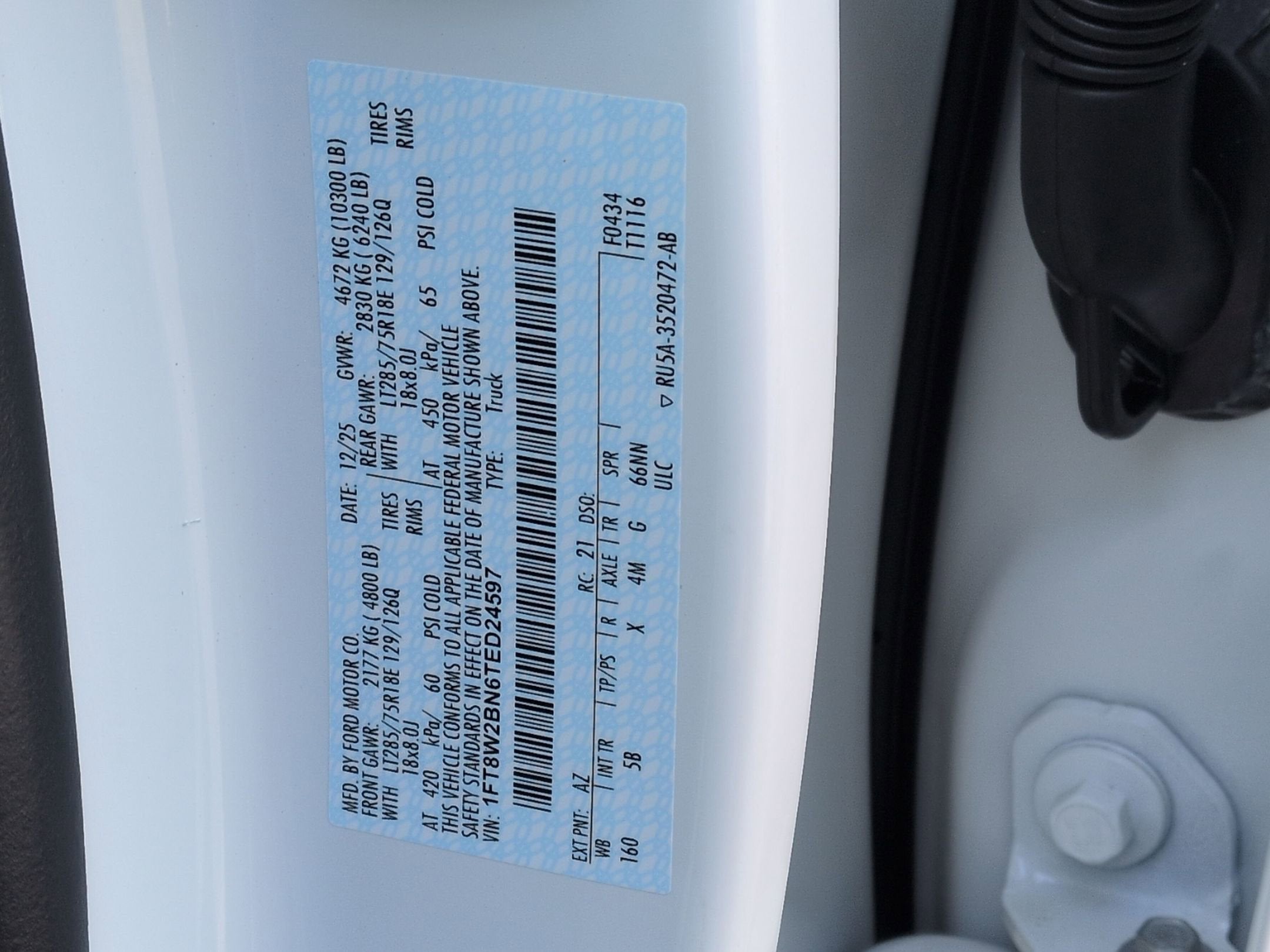 2026 Ford Super Duty F-250 SRW LARIAT