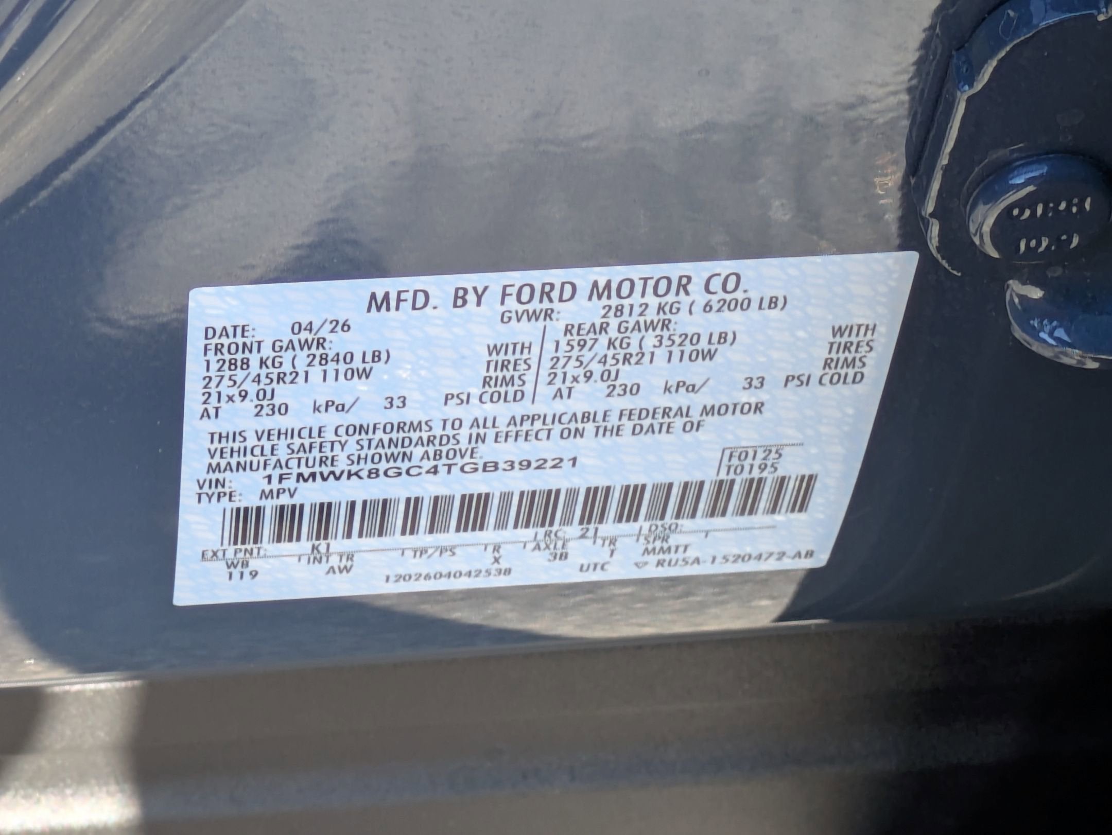 2026 Ford Explorer ST